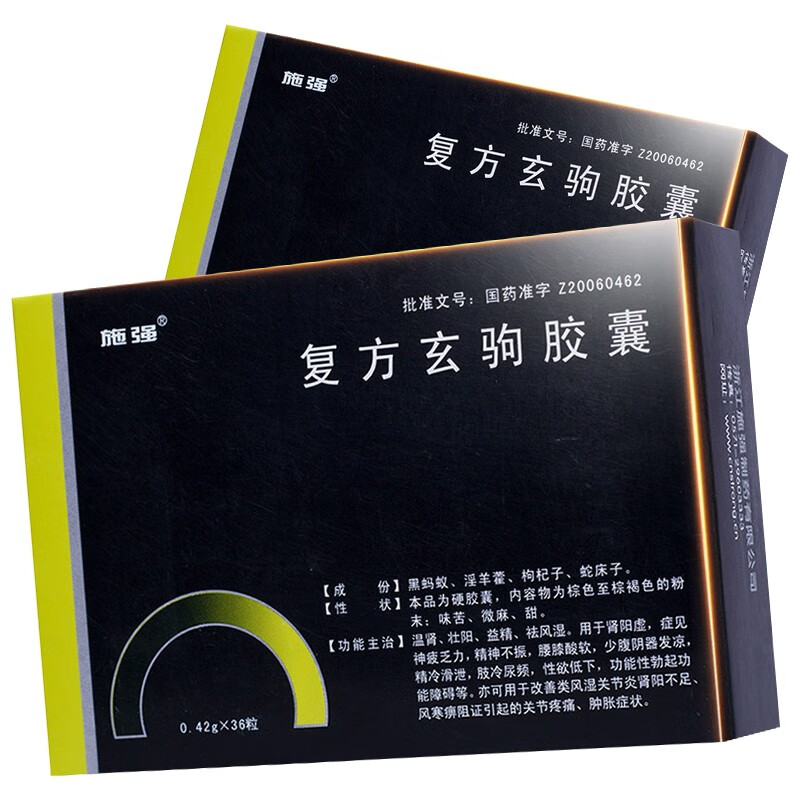 锌硒宝片会过敏吗