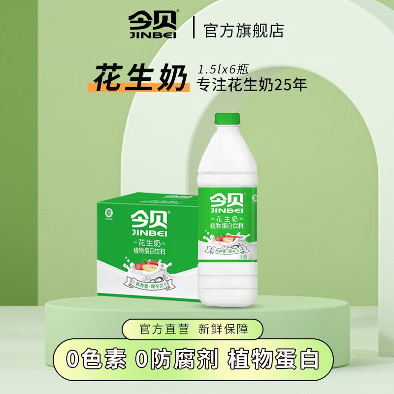 锌硒宝是是碱性吗