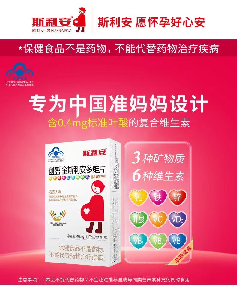 南瓜补锌吗