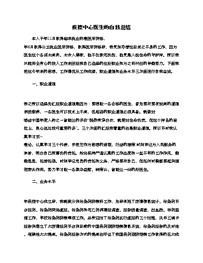孕妇缺碘多久可以补回来