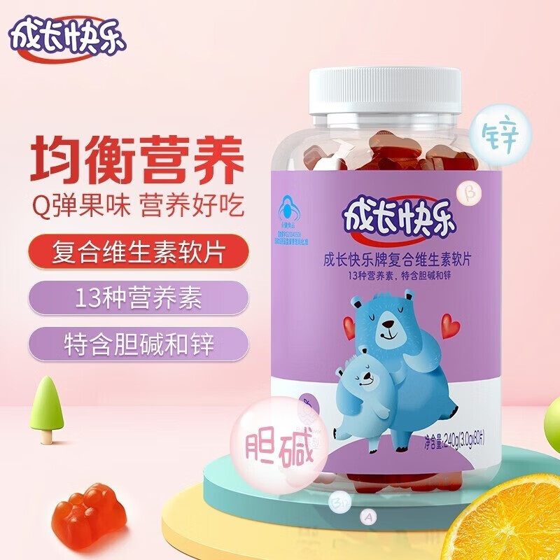宝宝什么时候补锌