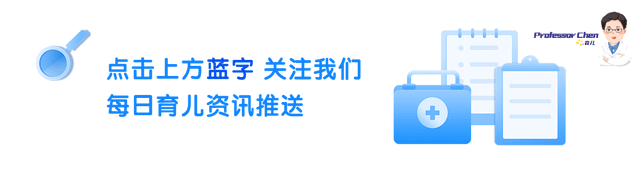 孩子补铁的最佳时间