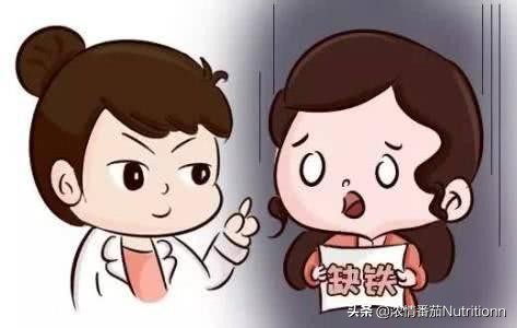 宝宝缺铁有哪些表现？该如何给宝宝补铁？快来收藏（内含食谱呦）
