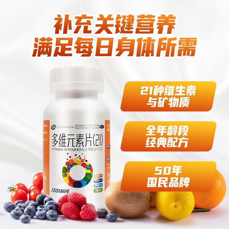 锌硒宝预防癌症吗