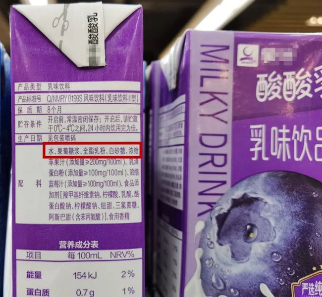 什么牌子牛奶补钙最好