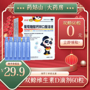 锌硒宝对肝副作用