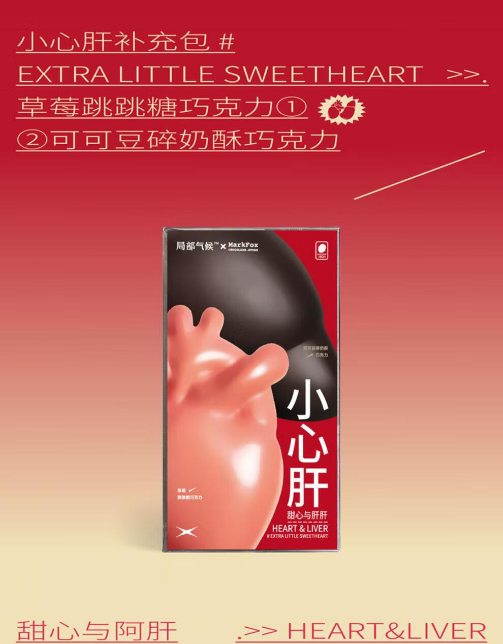 锌硒宝对肝副作用