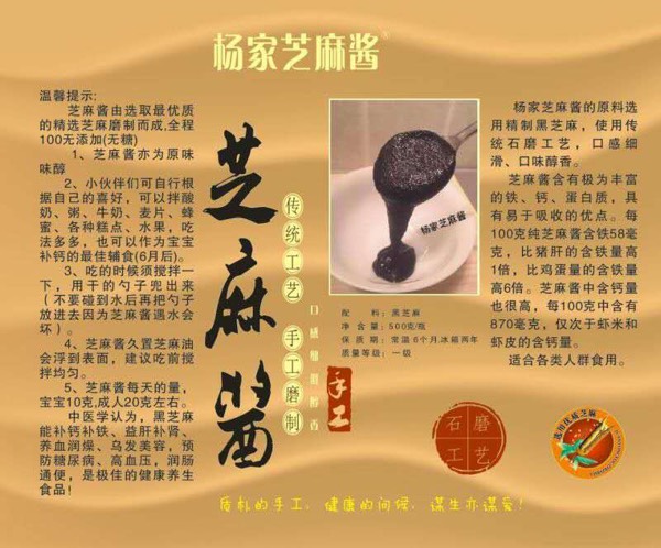 什么蔬菜补钙效果最好