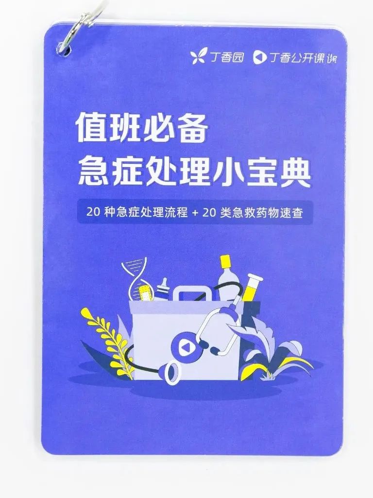 钠氯低怎么补(钠氯低怎么补液)-硒宝网