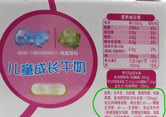 小孩子补钙吃什么