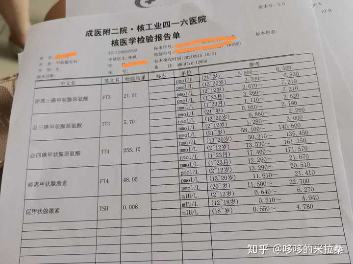 白癜风的人能补硒吗(补硒能预防什么疾病)-硒宝网