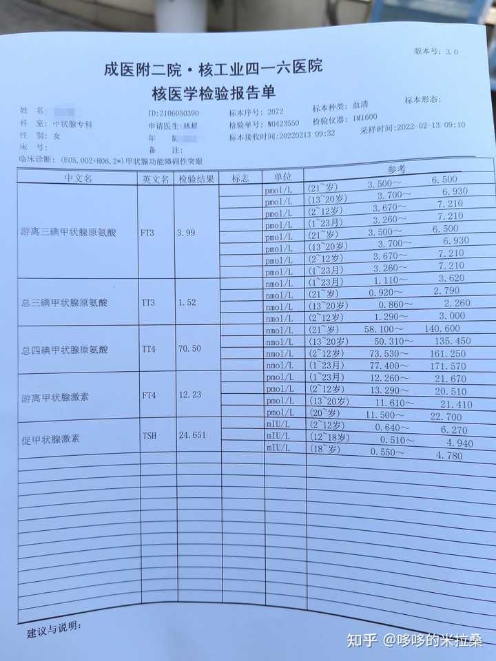 白癜风的人能补硒吗(补硒能预防什么疾?。?硒宝网