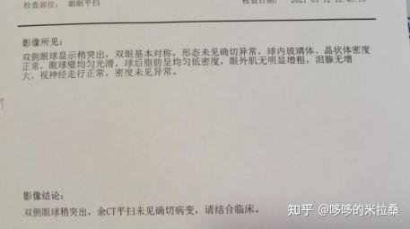 白癜风的人能补硒吗(补硒能预防什么疾?。?硒宝网
