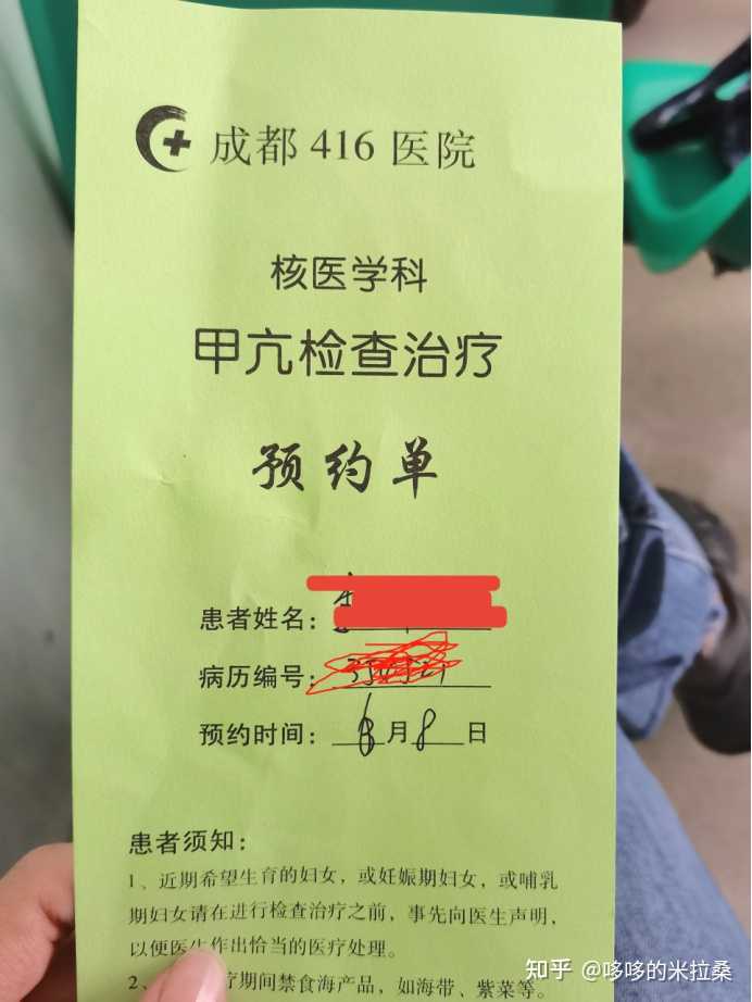 白癜风的人能补硒吗(补硒能预防什么疾病)-硒宝网