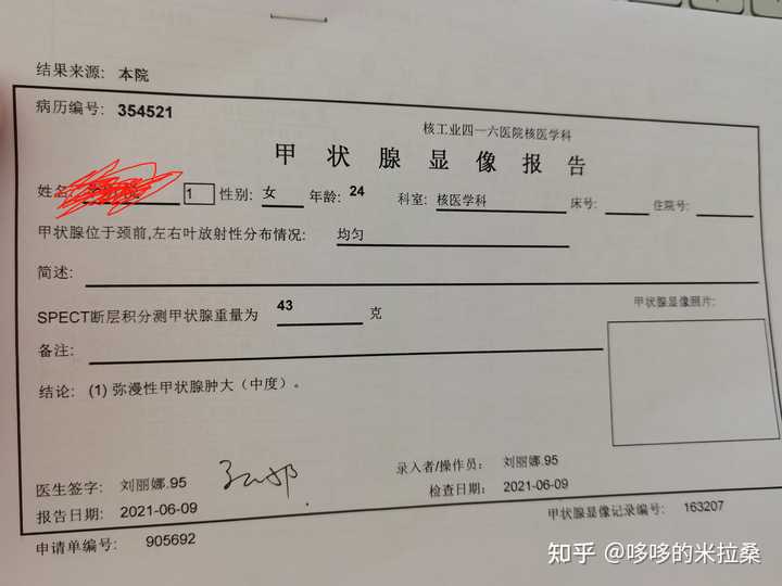 白癜风的人能补硒吗(补硒能预防什么疾?。?硒宝网