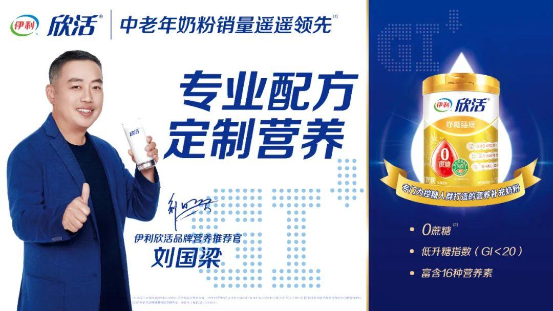 中老年补钙奶粉哪种好