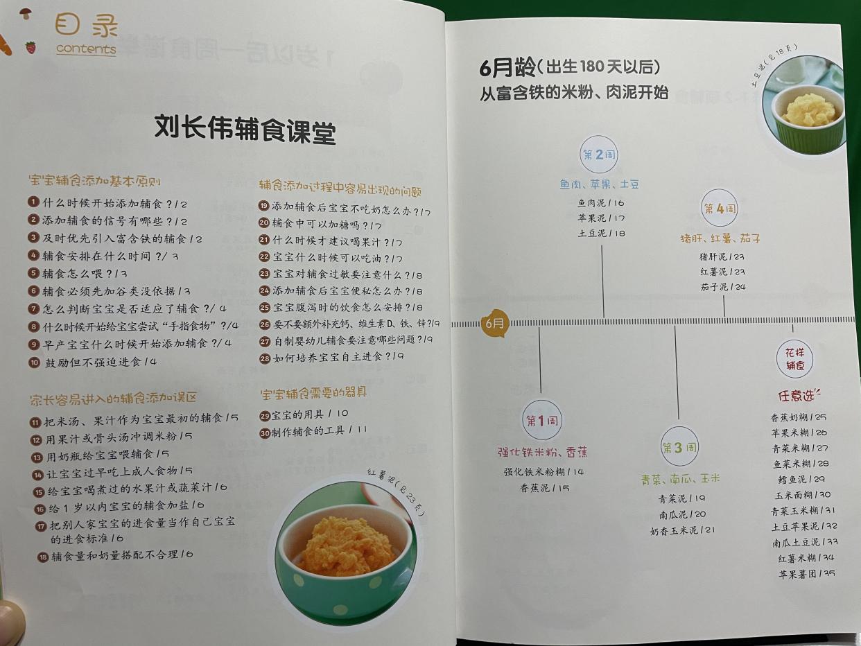 贫血可以补铁吗