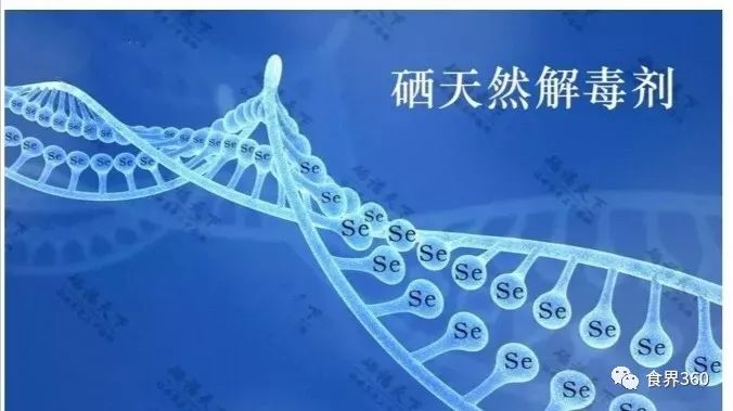 补硒能排出体内铜吗