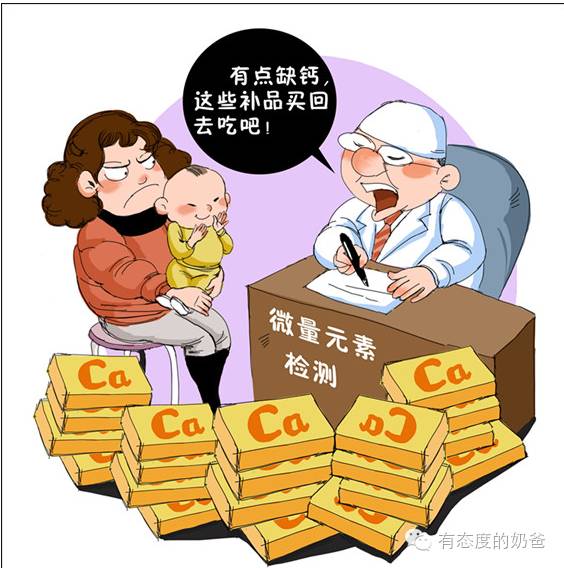 宝宝微量元素怎么查