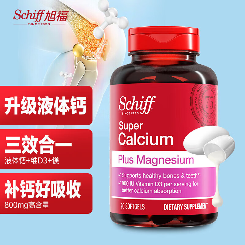 哪些食物补钙效果好
