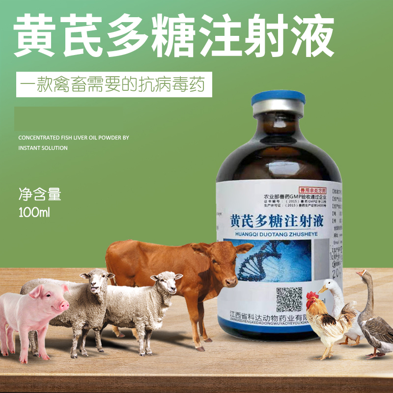 什么时间给仔猪补硒