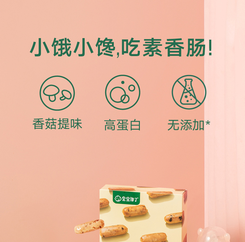 锌元素多的食物