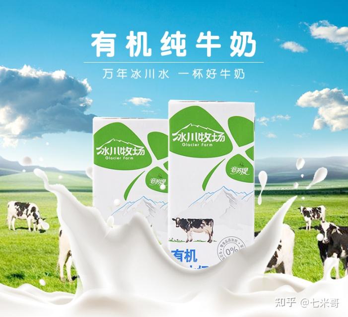 哪种牌子牛奶补钙最好