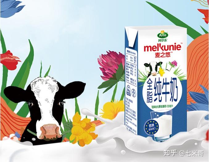 哪种牌子牛奶补钙最好