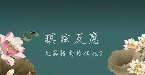 盆腔炎可以补硒吗吗