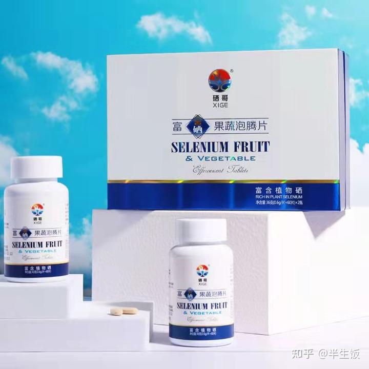 补硒应该选择无机硒