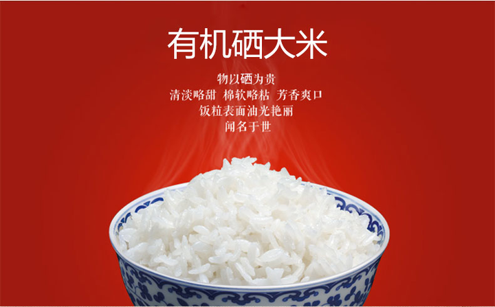 有机硒补硒产品排行