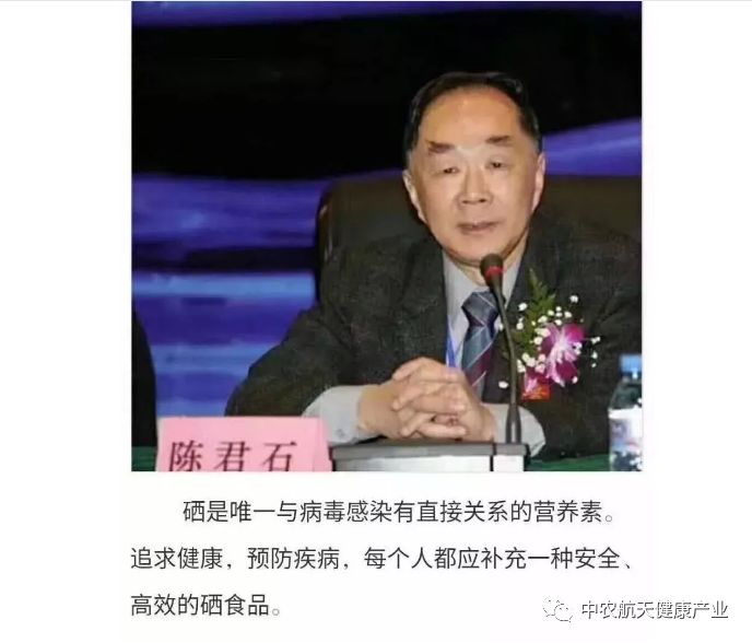 补硒促进硒蛋白转录