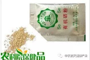 补硒促进硒蛋白转录