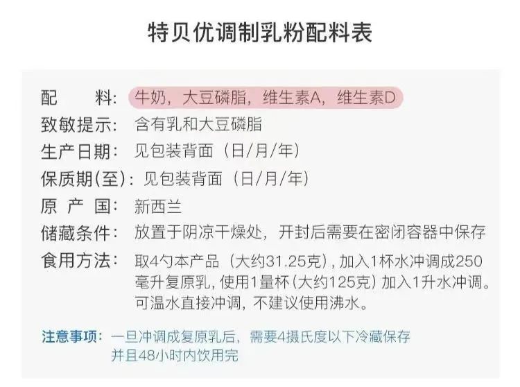 牛奶补钙效果好吗
