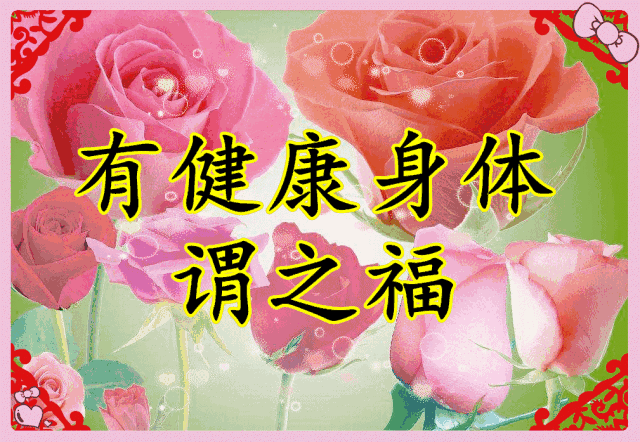 中医补钙