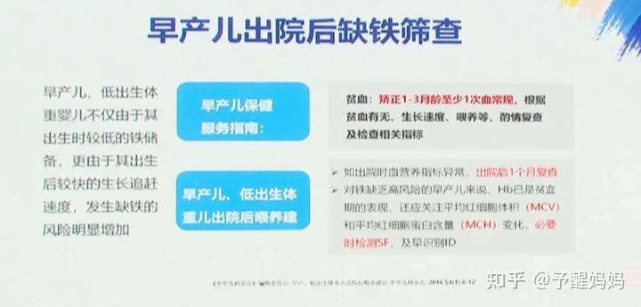 孩子缺微量元素有哪些症状
