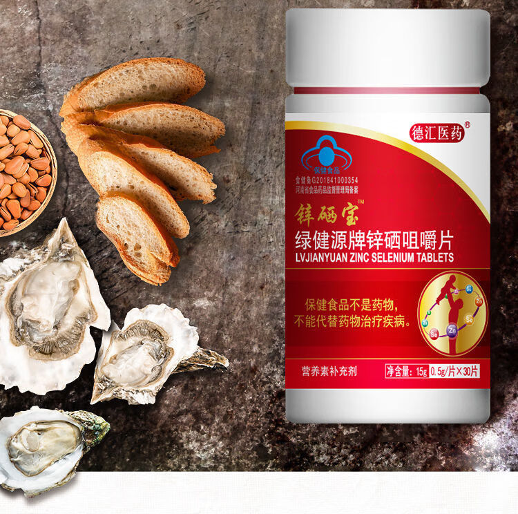缺硒吃什么补硒最快