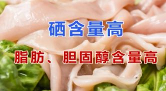 人体缺硒怎么样补硒(硒缺乏是什么?。?硒宝网