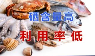 人体缺硒怎么样补硒(硒缺乏是什么?。?硒宝网