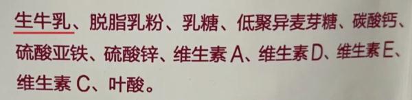 奶粉补钙好还是牛奶补钙好(补钙牛奶和奶粉哪个好)-硒宝网