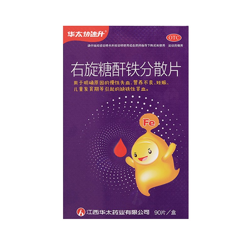 怎么补铁