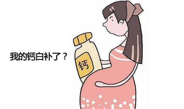 孕妇什么时候补钙