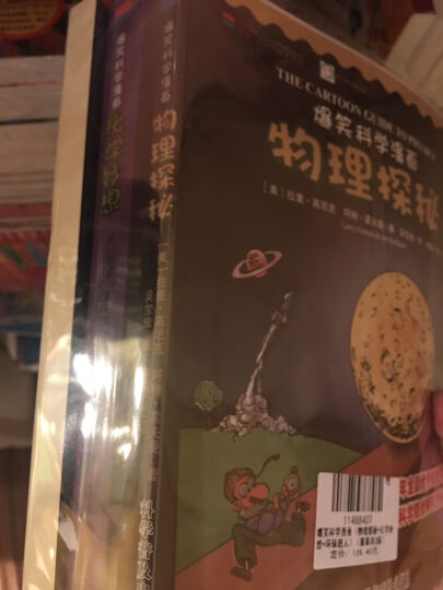 人体补硒会不会补多