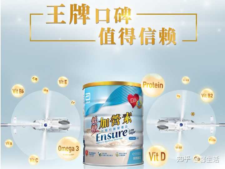 中年补钙