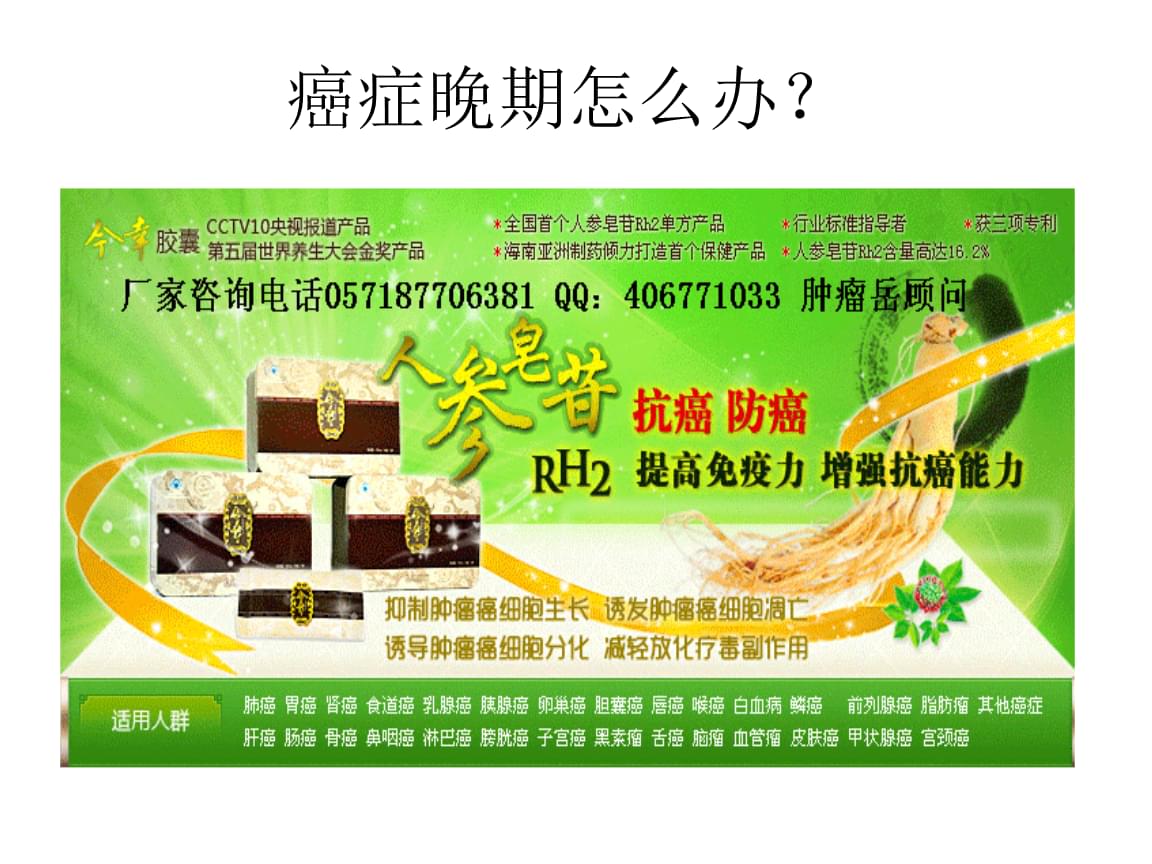 补硒可以消除hpv