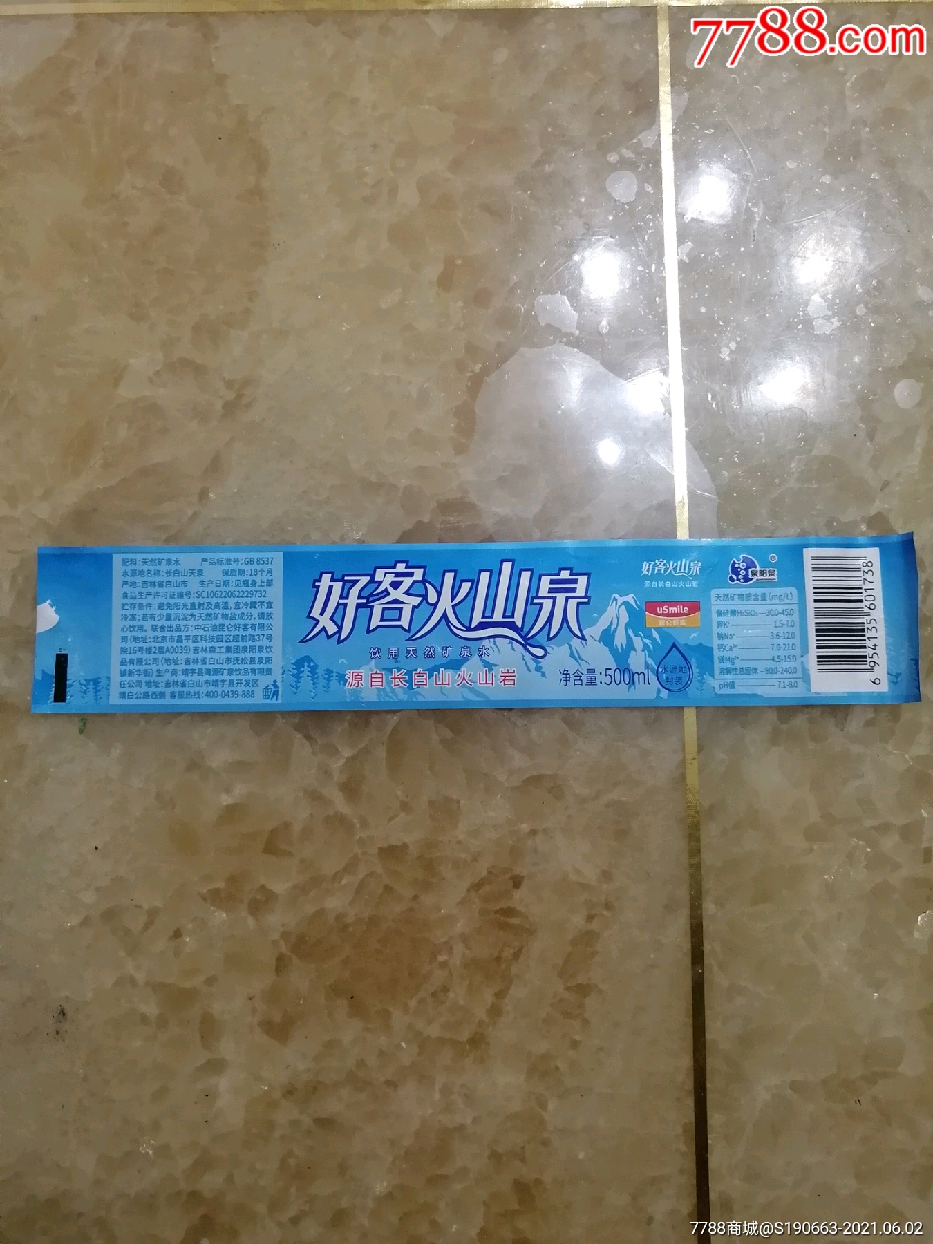 微量元素哪个牌子好(哪款微量元素效果好)-硒宝网