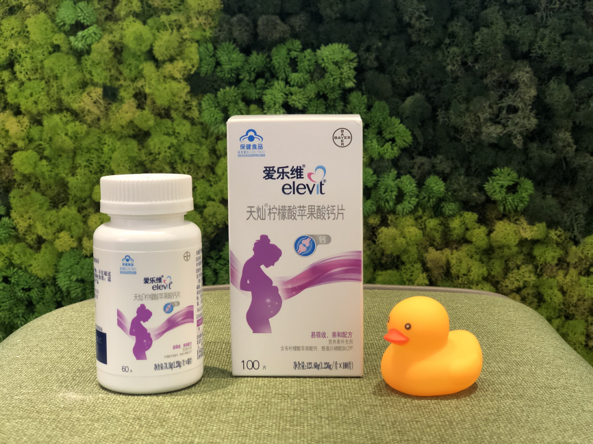 孕期什么时候开始补钙