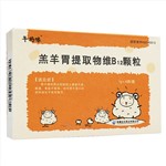 羔羊胃提取物维B12颗粒(羊妈咪)