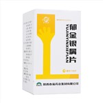 郁金银屑片(东秦牌)