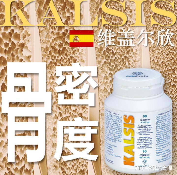 中年人需要补钙吗(中年人补充钙)-硒宝网